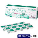 SEED ワンデーピュアうるおいプラス乱視用(BC8.8 /PWR-10.00 /CYL-1.25 /AX160 /DIA14.2)