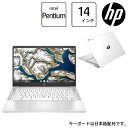 HP　ノートパソコン Chromebook 14a-na1000 シリーズ [14.0型 /Chrome OS /Pentium /メモリ:4GB /フラッシュメモリ:64GB]　6W1S6PA-AAAA