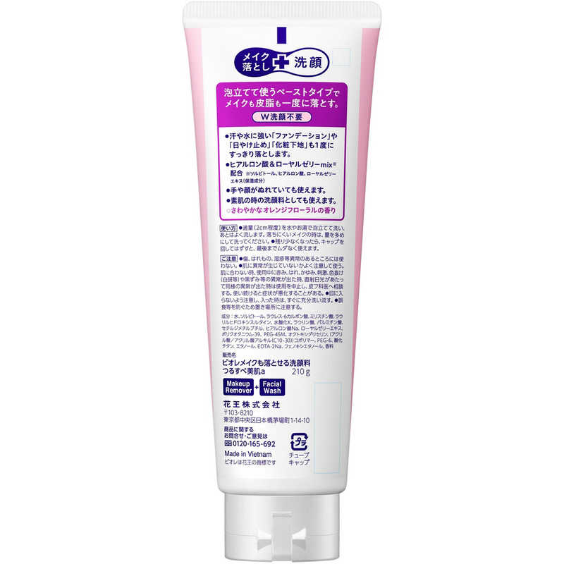 �ֲ����ӥ��� �ᥤ������Ȥ��������� �Ĥ뤹����ȩ 210g (����󥸥�����)