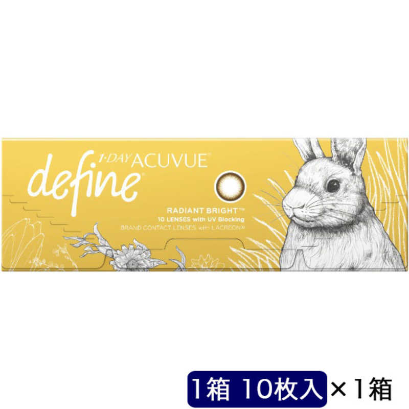 ジョンソン＆ジョンソン　(度あり/-6.50) ワンデーアキュビューディファインモイスト ラディアントブラ..