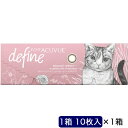 ジョンソン&ジョンソン (度あり/-9.00) ワンデーアキュビューディファインモイスト ラディアントスウィート アニマルデザイン (BC8.5) 10枚入
