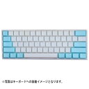 Tai-Hao　 ゲーミングキーキャップ Translucent Cubic ABS Type Nata De Coco （Blue／White）ホワイト　NATADECOCOBLWT