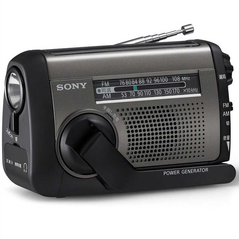 ソニー　SONY　防災ラジオ ワイドFM