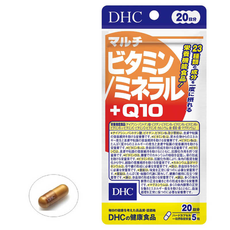 DHC　DHC（ディーエイチシー） マルチビタミン ミネラル＋Q10 20日分（100粒） 栄養補助食品 r-kojima-10911506 コジマ楽天市場店 サンプル画像3