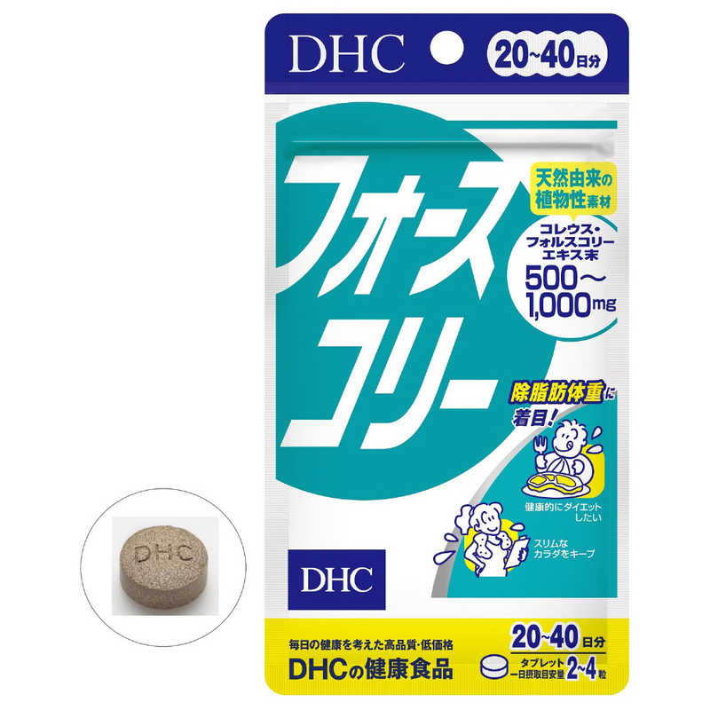 DHC　フォースコリー 20日分 (80粒) 栄養補助食品