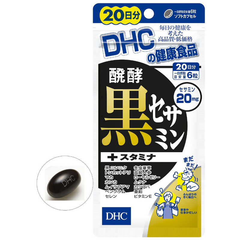 DHC　DHC（ディーエイチシー） 醗酵黒セサミン＋スタミナ 20日分（120粒） 栄養補助食品 r-kojima-10911509 コジマ楽天市場店 サンプル画像3