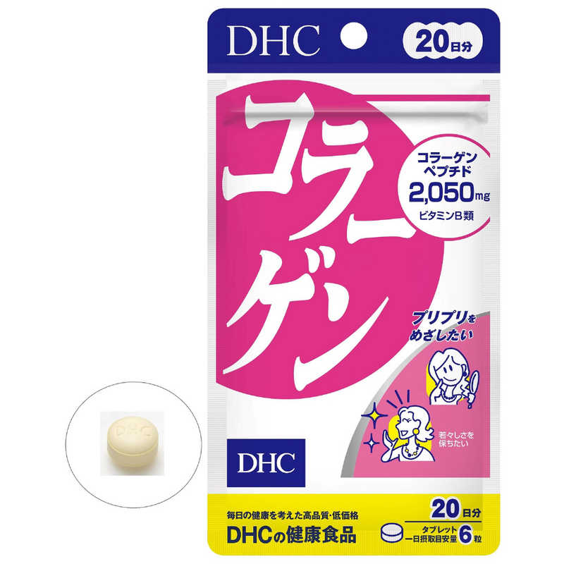 DHC　DHC（ディーエイチシー） コラーゲン 20日分（120粒） 栄養補助食品 r-kojima-10911513 コジマ楽天市場店 サンプル画像3