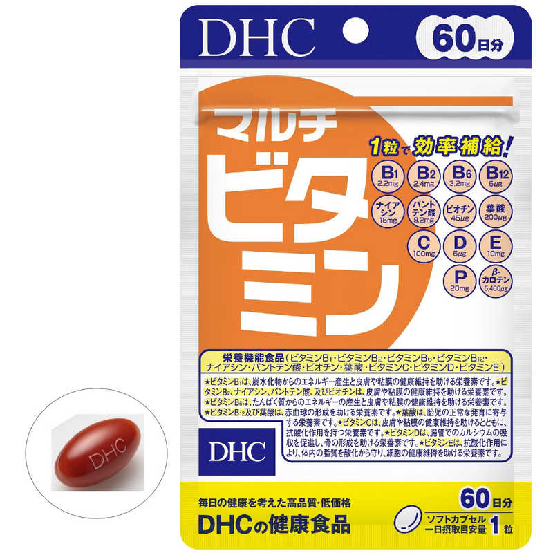 DHC　DHC（ディーエイチシー） マルチビタミン 60日分（60粒） 栄養補助食品 r-kojima-10878502 コジマ楽天市場店 サンプル画像3