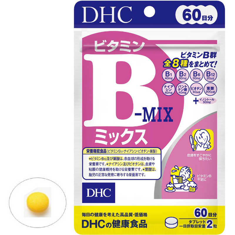 DHC　DHC（ディーエイチシー） ビタミンBミックス 60日分（120粒） 栄養補助食品 r-kojima-10878505 コジマ楽天市場店 サンプル画像3