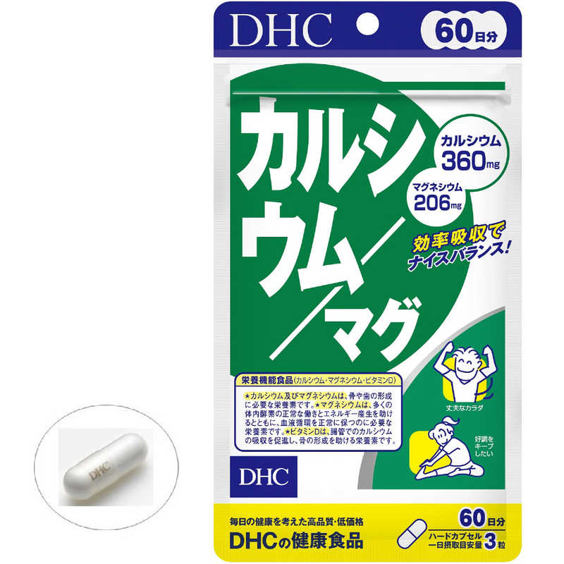 DHC　DHC（ディーエイチシー） カルシウム・マグ 60日分（180粒） 栄養補助食品 r-kojima-11104136 コジマ楽天市場店 サンプル画像3