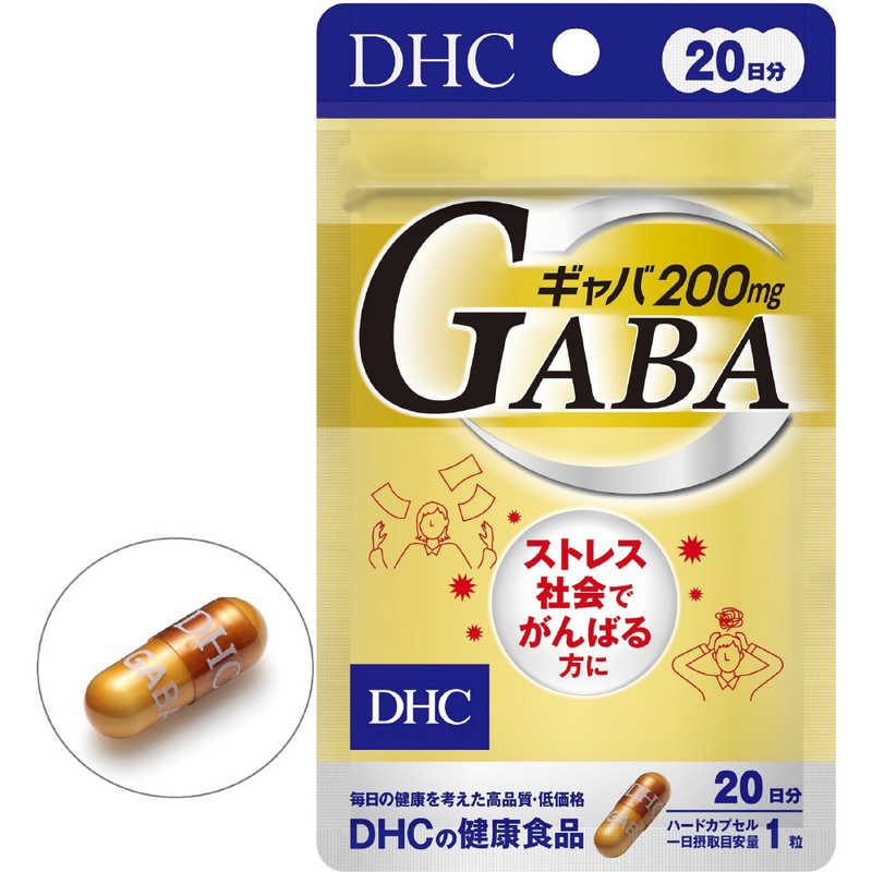 DHC　DHC（ディーエイチシー） 20日ギャバ（GABA）（20粒） 栄養補助食品 r-kojima-10878513 コジマ楽天市場店 サンプル画像3