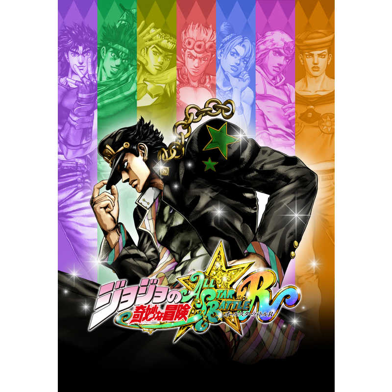 バンダイナムコエンターテインメント　BANDAI　NAMCO　Entertainment　PS4ゲームソフト ジョジョの奇妙な冒険 オールスターバトル R
