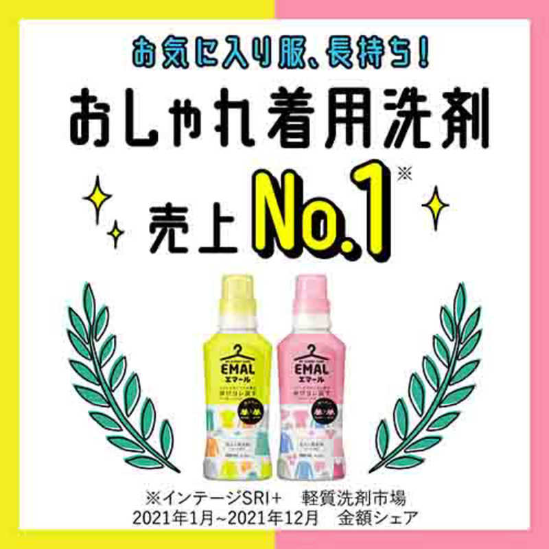 花王　(ケース販売) エマール アロマティックブーケの香り 詰替用 900ml×15個 アロマティックブーケ