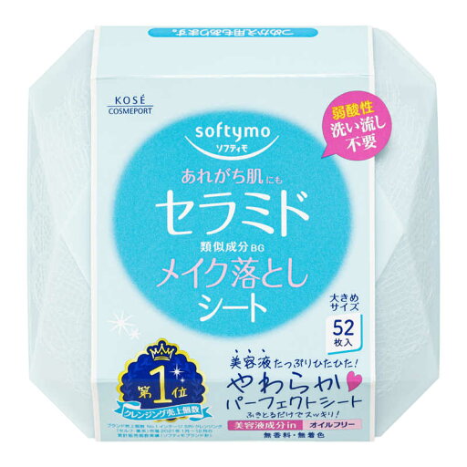 コーセーコスメポート softymo(ソフティモ)メイク落としシート(セラミド)52枚入 コーセーコスメポート softymo(ソフティモ)メイク落としシート(セラミド)52枚入