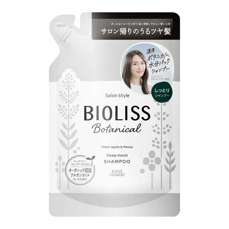 コーセーコスメポート　BIOLISS SS ビオリス ボタニカル シャンプー ディープモイスト つめかえ用 340mL