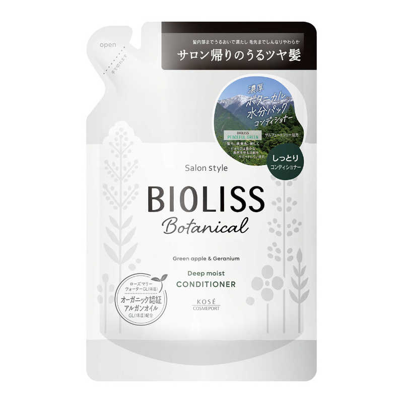 コーセーコスメポート　BIOLISS SS ビ