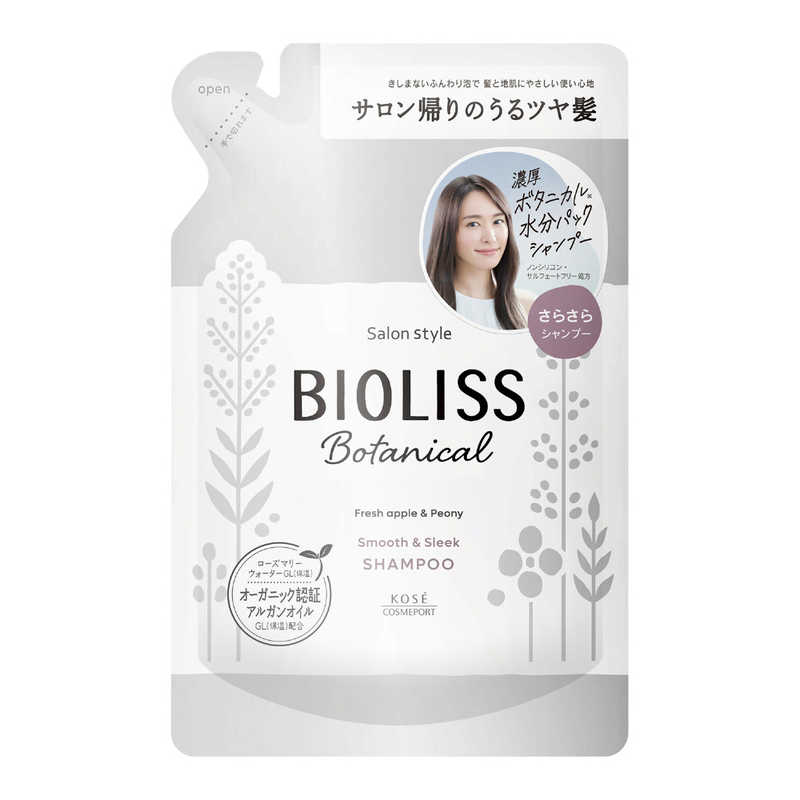 コーセーコスメポート　BIOLISS SS ビオリス ボタニカル シャンプー スムース＆スリーク つめかえ用 340mL