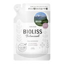 コーセーコスメポート　BIOLISS SS ビオリス ボタニカル コンディショナー スムース＆スリーク つめかえ用 340mL