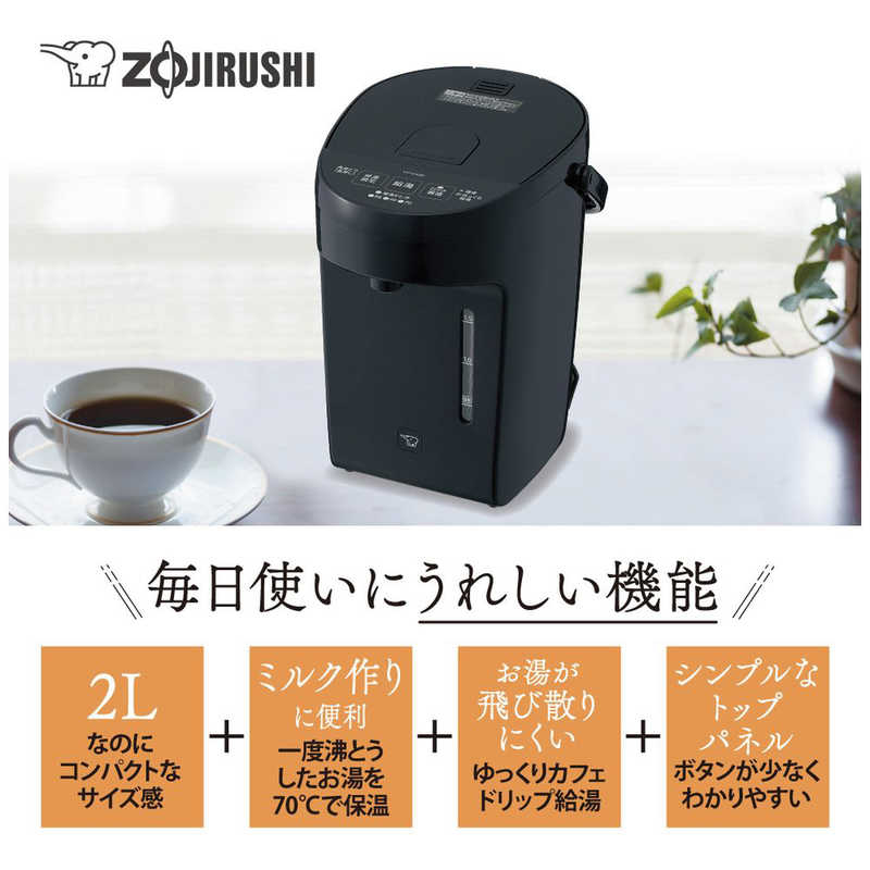 象印マホービン　ZOJIRUSHI　電動ポット スレートブラック [2.0L]　CP-EA20-BM 2