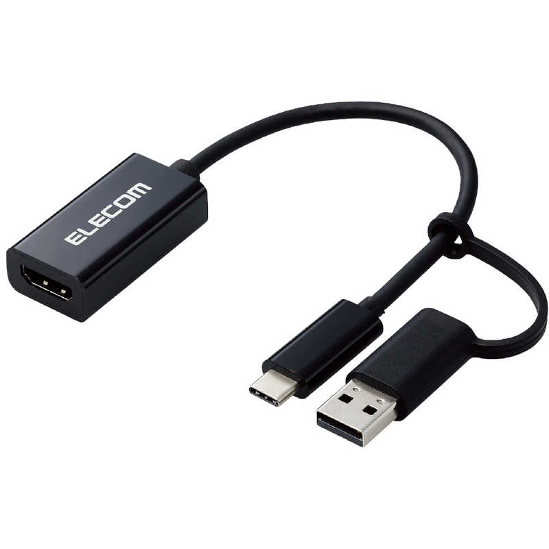 エレコム ELECOM 変換アダプタ HDMIキャプチャユニット （ HDMI to Type−C ＋ USB A 変換 ） ブラック AD-HDMICAPBK