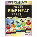 バスクリン きき湯 ファインヒート シリーズパック 50g×5包