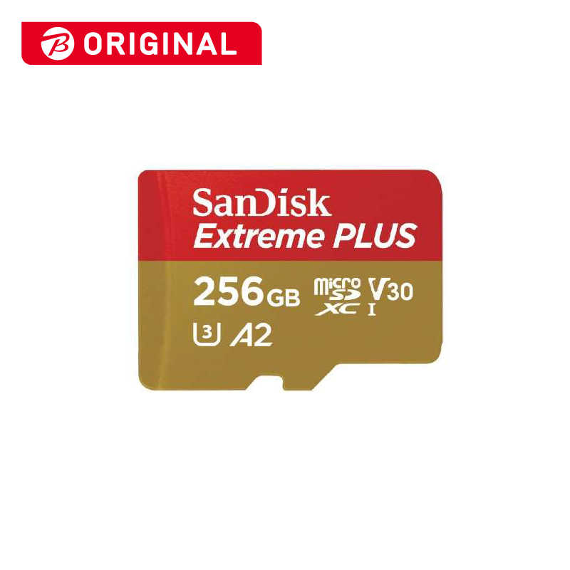 サンディスク　microSDXCカード Extreme PLUS (Class10/256GB)　SDSQXBD-256G-JB3MD