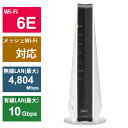 NEC Wi-Fiルーター Aterm(エーターム) Wi-Fi 6E(ax) /IPv6対応 PA-WX11000T12