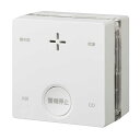 新コスモス電機 プラシオ+快適ウォッチ 一酸化炭素検知機能付き火災警報器 SC-735