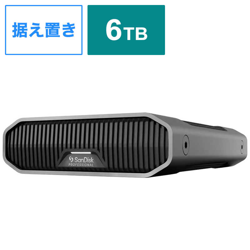 SANDISKPROFESSIONAL　外付けHDD USB-C接続 GDRIVE ［6TB 据え置き型］　SDPHF1A-006T-SBAAD