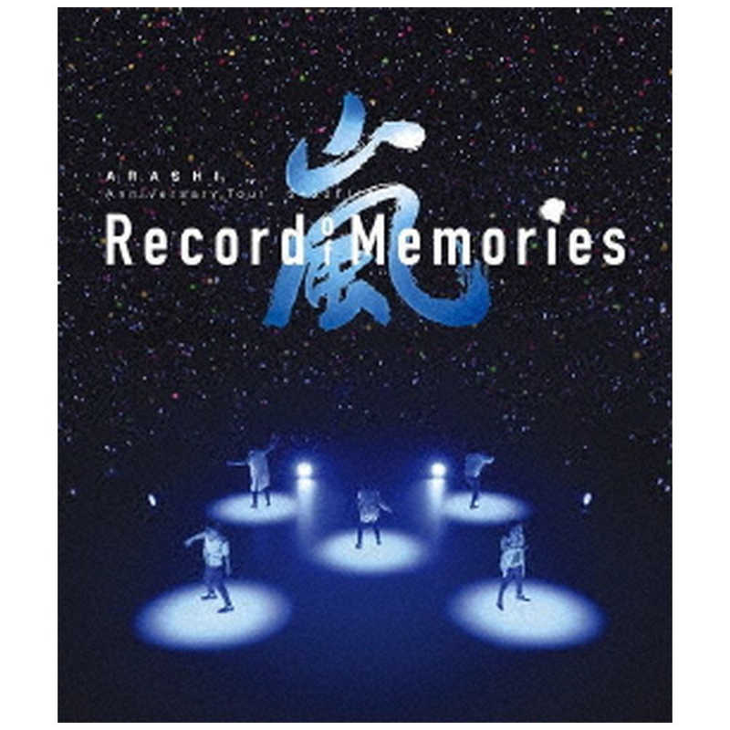 ソニーミュージックマーケティング　ULTRA HDブルーレイ 嵐 ARASHI Anniversary Tour 5×20 FILM Record of Memories(4K ULTRA HD Bluray＋Bluray)