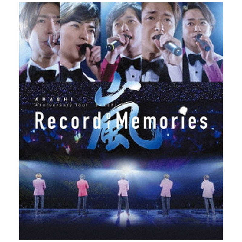 ソニーミュージックマーケティング　ブルーレイ 嵐 ARASHI Anniversary Tour 5×20 FILM Record of Memories(Bluray)