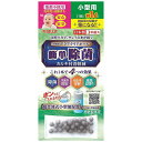北川工業 加湿器除菌 アクアクリアボール小型(1リットル)用 ACB7