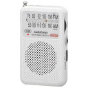 オーム電機 ポータブルラジオ AudioComm ホワイト ワイドFM対応 /AM/FM RAD-P211S-W