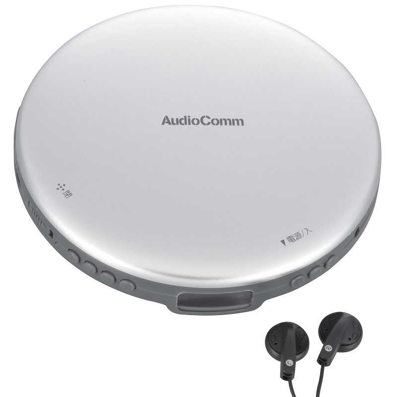 オーム電機　ポータブルCDプレーヤー AudioComm シ