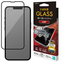 ラスタバナナ iPhone 14 6.1インチ/iPhone13/13 Pro ガラスフィルム 全面保護 Seamless Frame ドラゴントレイル 高光沢...