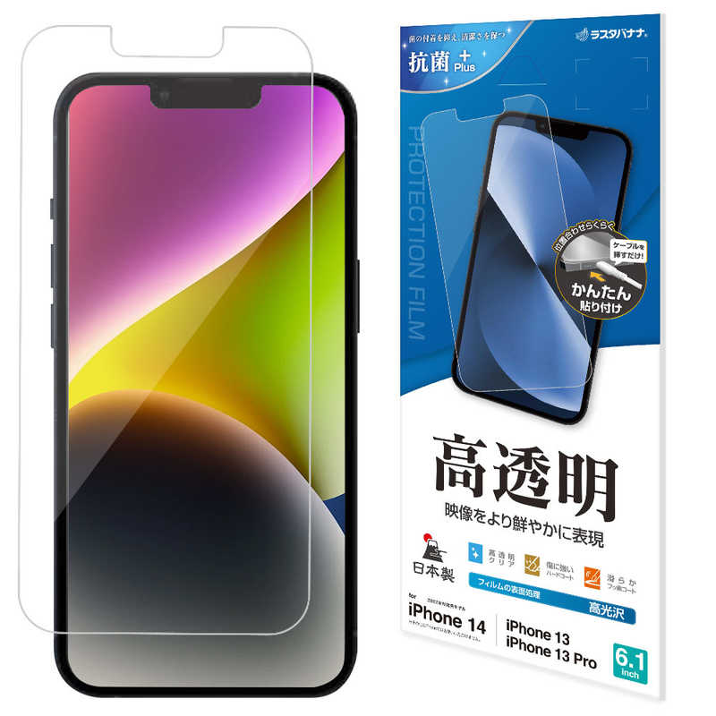 饹ХʥʡiPhone 14/ 13/ 13Pro 6.1 ե Ʃ  P3502IP261