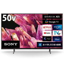 ソニー SONY BRAVIA(ブラビア) 液晶テレビ 50V型 4Kチューナー内蔵 XRJ-50X90K（標準設置無料）