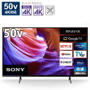 ソニー SONY BRAVIA(ブラビア) 液晶テレビ 50V型 4Kチューナー内蔵 KJ-50X85K（標準設置無料）