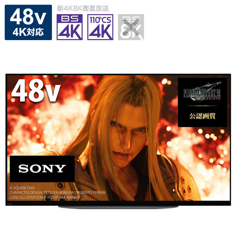 ソニー　SONY　有機ELテレビ BRAVIA ブラビア A90Kシリーズ 48V型 4K対応 BS・CS 4Kチューナー内蔵 YouTube対応　XRJ-48A90K（標準設置無料）