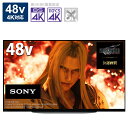 ソニー　SONY　BRAVIA(ブ