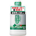 サンスター G・U・M ガム プラス デンタルリンス スッキリ爽やかタイプ (450ml)