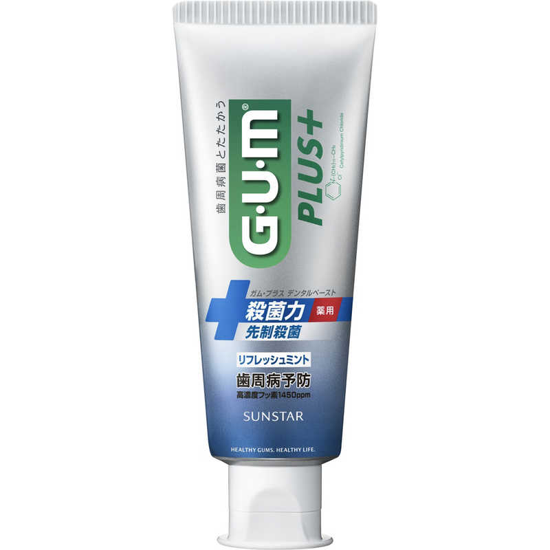 サンスター　G・U・M ガム・プラス デンタルペースト 120g リフレッシュミントのサムネイル