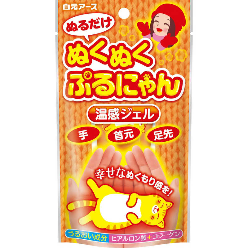 白元　ぬくぬくぷるにゃん 30g