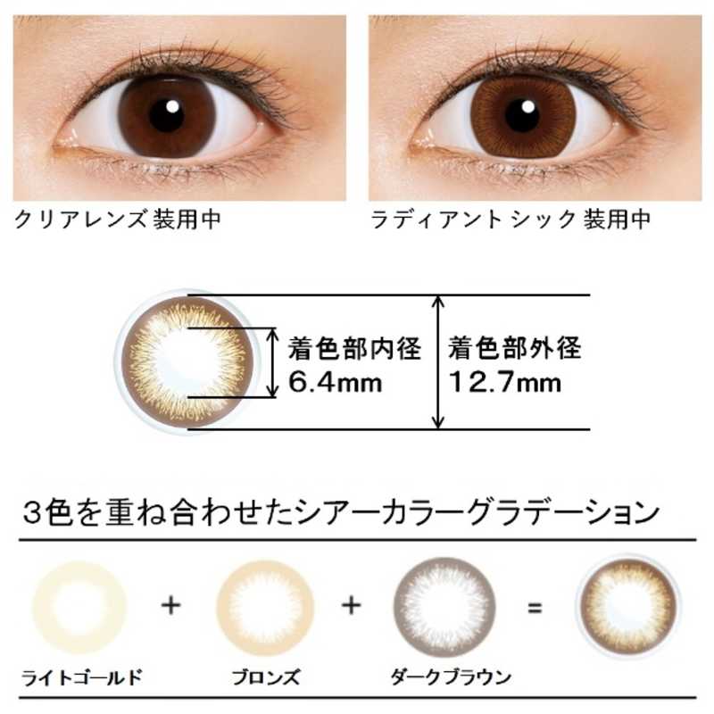 コジマ楽天市場店のジョンソン＆ジョンソン　(度あり/-7.00) ワンデーアキュビューディファインモイスト ラディアントシック アニマルデザイン (BC8.5) 10枚入｜アングル3