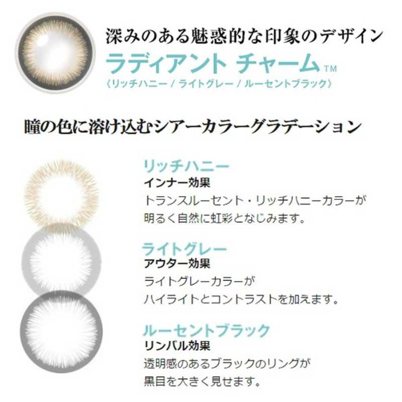 コジマ楽天市場店のジョンソン＆ジョンソン　(度あり/-5.75) ワンデーアキュビューディファインモイスト ラディアントチャーム アニマルデザイン (BC8.5 / DIA14.2) 10枚入｜アングル2