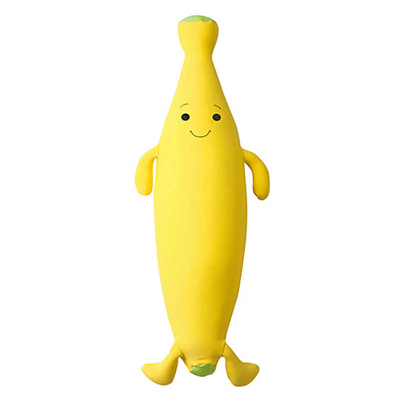 MOGU　ビーズクッション もぐっちバナナ イエロー