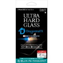 DEFF iPhone 14 Pro 6.1インチ用ガラスフィルム ブルーライトカット+UVカット 「ULTRA HARD GLASS」 DG-IP22MPU5...