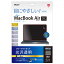 ʥХ䥷MacBookAir M2åܥǥ(13.6)ѥե ֥롼饤ȥåȡSFMBA1302FLKBC