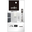 アズマ工業　浴槽洗いスペア　SMSP831