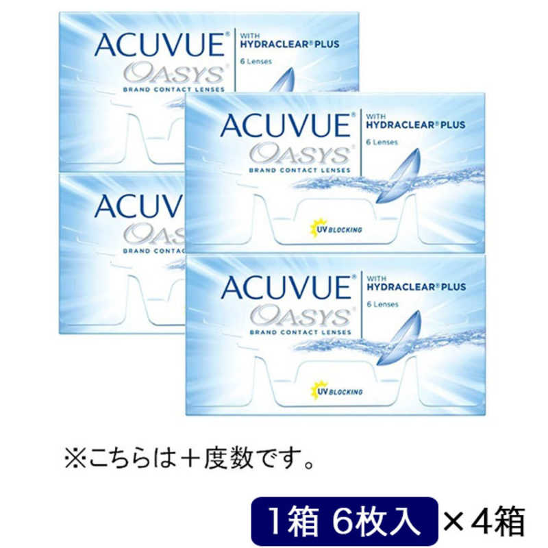 【商品解説】14日目の夜も別格のつけ心地乾燥しにくい水分子を引きよせてキープする、保湿成分をレンズ全体に組み込みました。しかも、アキュビューの2週間交換タイプ製品中、保湿成分は最多。長時間レンズのみずみずしさを保ち、心地よさが1日中続きます。表面なめらか乾燥感の原因となるレンズとまぶたの摩擦を人の目と同じくらいなめらかに。なめらかさの追求により、快適なつけ心地を実現しました。たっぷり酸素が届くレンズの素材にシリコーンハイドロゲルを採用。目の健康に欠かせない、酸素がたっぷり目に届きます。UVカット目の健康にも影響を及ぼすといわれている紫外線B波を約99%、A波を約96%カット。医療機器承認番号：21800BZY10252000広告文責：株式会社コジマ　0120-39-0007メーカー：ジョンソン＆ジョンソン商品区分：高度医療機器高度管理医療機器販売許可：船保第0406号【スペック】●型式：（4ハコセットアキュビューオアシスBC8）●JANコード：2914078614329BC(ベースカーブ)：8.4PWR(度数)：+3.50（遠視用）DIA(直径)：14.0mmレンズカラー：ブルー含水率(%)：38酸素透過係数(Dk値)：103酸素透過率(Dk/L値)：147UV(紫外線)カット：有表裏表示：123マークソフトコンタクトレンズ分類：グループI包装：6枚入×4箱医療機器承認番号：21800BZY10252000タイプ：2週間タイプシリーズ・ブランド名：アキュビュー【注意事項・特記事項】商品ごとにベースカーブ（BC）、度数（PWR、+/-）等が異なります。ご確認のうえご注文下さい。※こちらの商品をご購入の前には眼科受診の上、処方箋（指示書）記載内容・医師の装用指示に基づいてご注文・ご使用ください。また、使用中は眼科医の定期的な診察をおすすめしています。【返品について】■お客様のご都合による返品は、商品到着後8日以内に限らせていただきます。事前に必ず弊社サポートセンターまでご連絡をお願いします。■開封品、箱が潰れた商品、ペンやシール等で印を付けた商品（シュリンク・外装も含む）の返品はお受けできません。■複数箱ご購入での割引発生時や○箱セット等の割引商品は、1箱でも上記に該当しますと未開封であっても返品はお受けできません。【交換について】■未開封品であっても、度数交換等は承っておりません。予めご了承ください。※不具合や製品に関するお問い合わせはメーカーサポートセンターまでご確認ください。この商品は宅配便でお届けする商品です出荷可能日から最短日時でお届けします。※出荷完了次第メールをお送りします。配送サービス提供エリアを調べることができます「エリア検索」をクリックして、表示された画面にお届け先の郵便番号7桁を入力してください。ご購入可能エリア検索お買い上げ合計3,980円以上で送料無料となります。※3,980円未満の場合は、一律550円（税込）となります。●出荷可能日から最短日時でお届けします。（日時指定は出来ません。）　※お届け時に不在だった場合は、「ご不在連絡票」が投函されます。　「ご不在連絡票」に記載された宅配業者の連絡先へ、再配達のご依頼をお願いいたします。●お届けは玄関先までとなります。●宅配便でお届けする商品をご購入の場合、不用品リサイクル回収はお受けしておりません。●全て揃い次第の出荷となりますので、2種類以上、または2個以上でのご注文の場合、出荷が遅れる場合があります。詳細はこちら■商品のお届けについて商品の到着日については、出荷完了メール内のリンク（宅配業者お荷物お問い合わせサービス）にてご確認ください。詳しいお届け目安を確認する1度の注文で複数の配送先にお届けすることは出来ません。※注文時に「複数の送付先に送る」で2箇所以上への配送先を設定した場合、すべてキャンセルとさせていただきます。